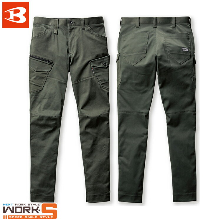 Rakuten - BURTLE バートル672 カーゴパンツ SS S M L LL 3L オールシーズン対応 ワークウェア 作業着 作業服 セール中！！