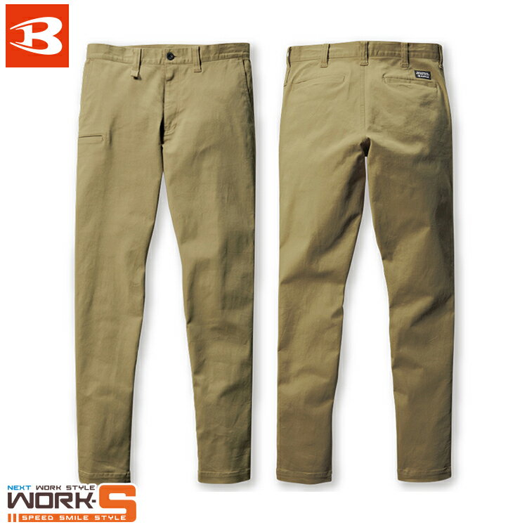 Rakuten - BURTLE バートル683 パンツ SS S M L LL 3L オールシーズン対応 ワークウェア 作業着 作業服 セール中！！