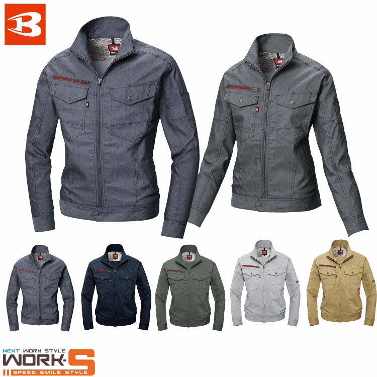 BURTLE バートル7041 ジャケット SS S M L LL オールシーズン対応 上下あり ワークウェア 作業着 作業服 セール中！！