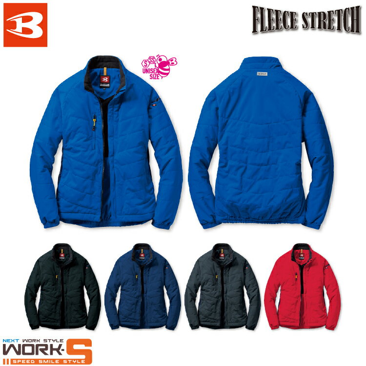 BURTLE バートル7410 ストレッチ軽防寒ブルゾン 3L あったかい 秋冬対応 ワークウェア 作業着 作業服 セール中！！