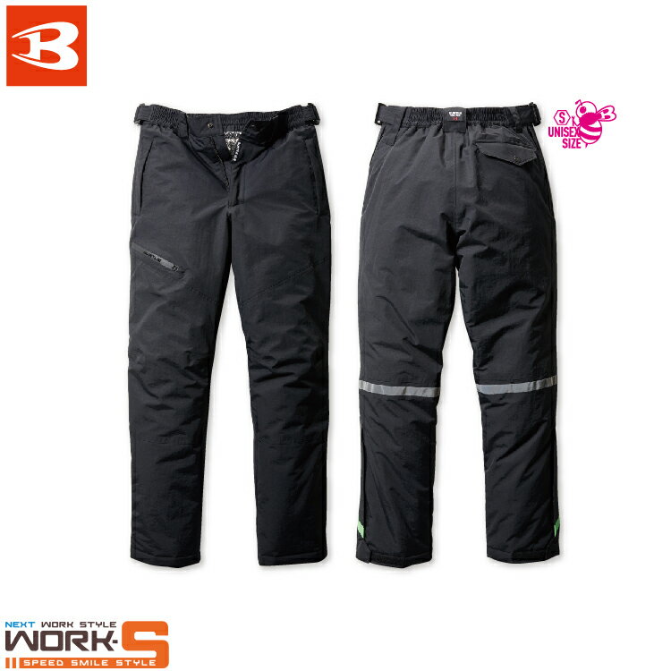 BURTLE バートル7612 防水防寒パンツ S M L LL あったかい 秋冬対応 ワークウェア 作業着 作業服 セール中！！