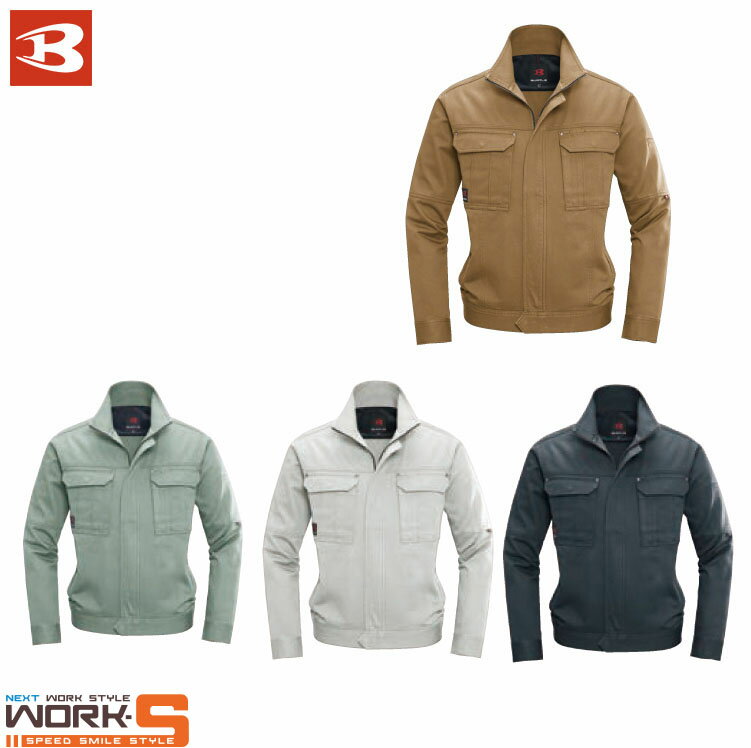 BURTLE バートル8031 ジャケット 4L オールシーズン対応 上下あり ワークウェア 作業着 作業服 セール中！！