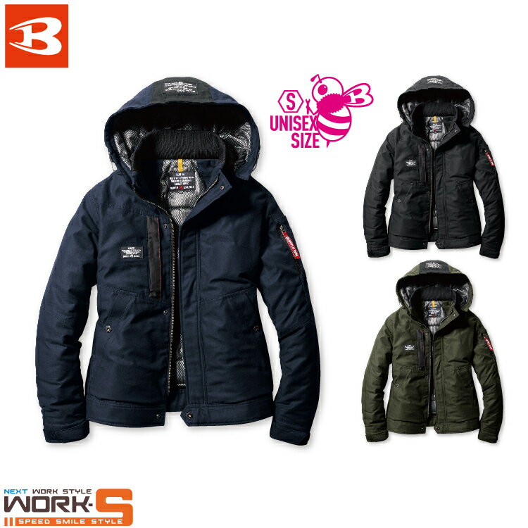 Rakuten - BURTLE バートル8210 防寒ジャケット 3XL あったかい 秋冬対応 ワークウェア 作業着 作業服 セール中！！