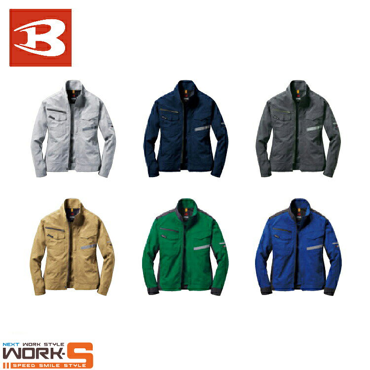 Rakuten - BURTLE バートル9091 ジャケット SS S M L LL オールシーズン対応　上下あり ワークウェア 作業着 作業服 セール中！！