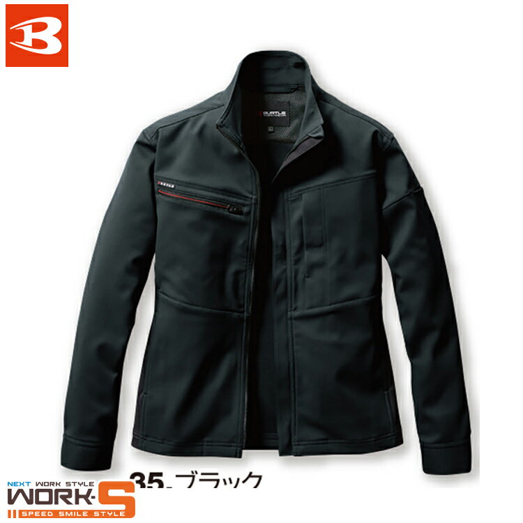 Rakuten - BURTLE バートル9711 ジャケット S M L LL 3L 4L 5L オールシーズン対応　上下あり ワークウェア 作業着 作業服 セール中！！