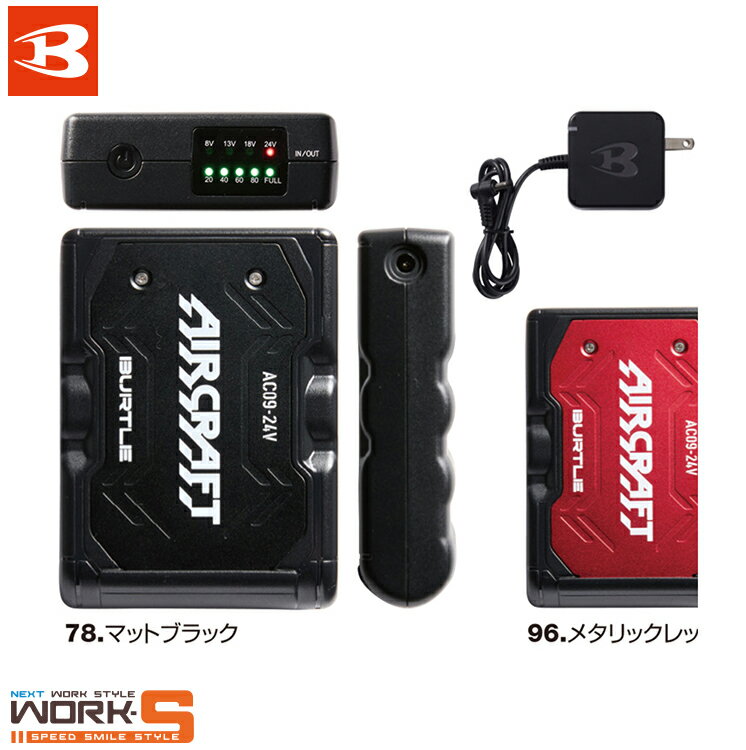 楽天市場】バートル メタリックの通販 楽天市場】バートル メタリックの通販