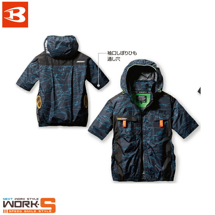 BURTLE バートルAC2026 AC半袖ブルゾン S M L XL XXL 3XL 涼しい 空調服 春夏対応 ワークウェア 作業着 作業服 セール中！！のサムネイル