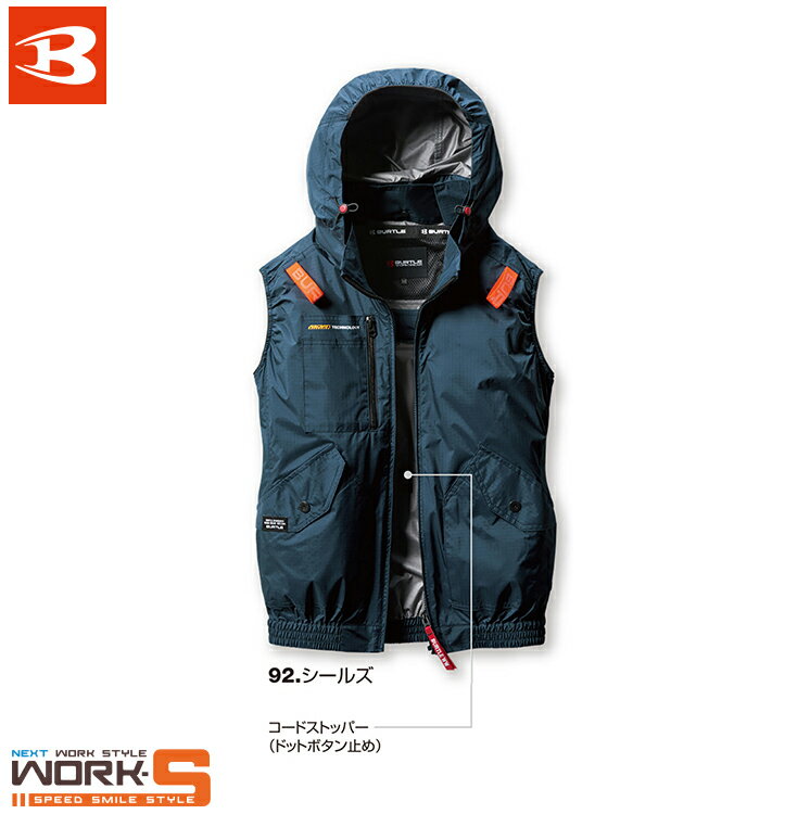 楽天市場】b burtle 空調服 ベストの通販