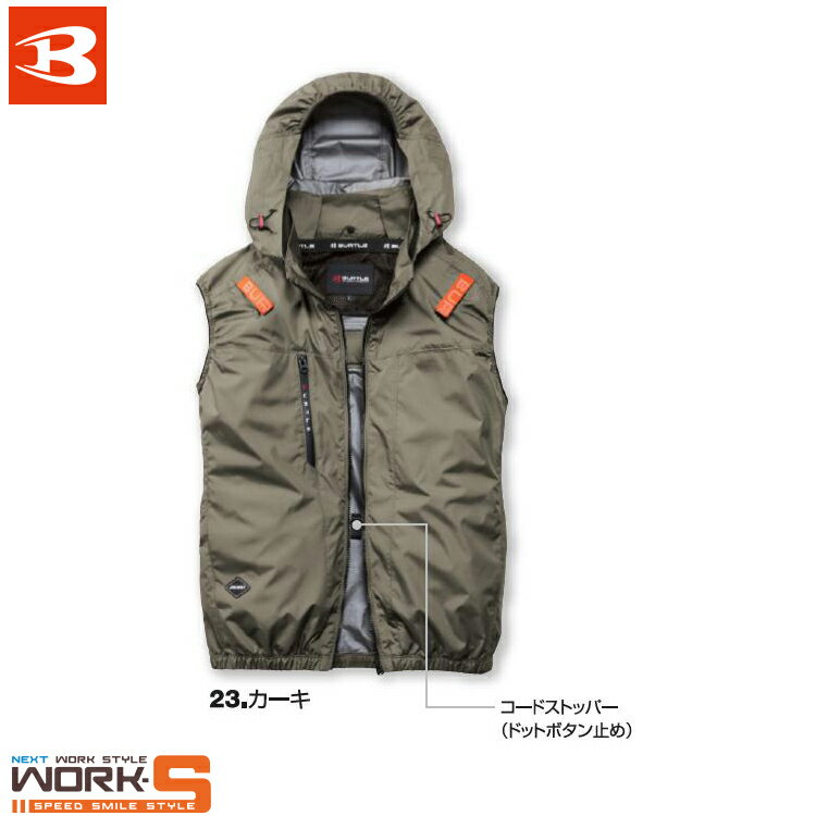 Rakuten - BURTLE バートルAC2094 ACベスト S M L XL XXL 3XL 涼しい 空調服 春夏対応 ワークウェア 作業着 作業服 セール中！！