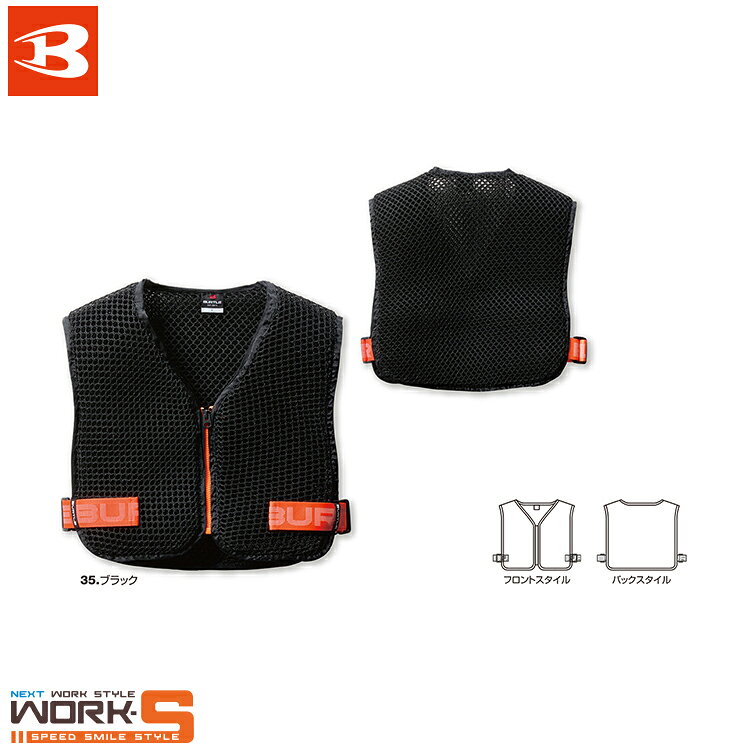 Rakuten - BURTLE バートルAC410 スペーサーベスト 秋冬アイテム ワークウェア 作業着 作業服 セール中！！