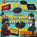 2025 最新 バートル BURTLE 空調服 ファン付きウェア用 空調 作業 服 24V バッテリー カラーファン セット【AC09】【AC09-1】【AC0...