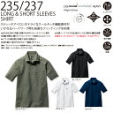 BURTLE バートル237 半袖シャツ S M L XL XXL 3XL オールシーズン対応 ワークウェア 作業着 作業服 セール中！！ 2