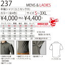 BURTLE バートル237 半袖シャツ S M L XL XXL 3XL オールシーズン対応 ワークウェア 作業着 作業服 セール中！！ 3