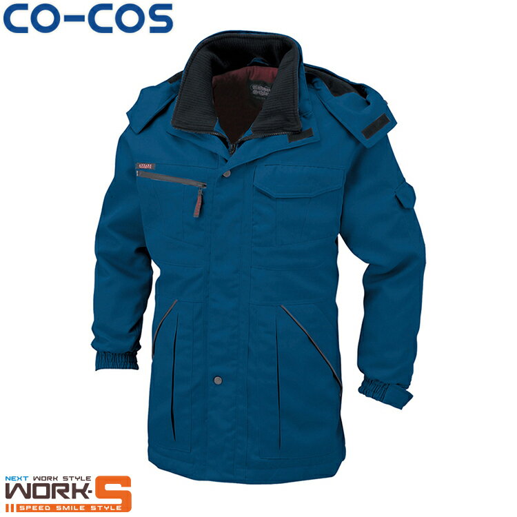 CO-COS コーコス A-2766防寒コート EL あったかいワークウェア 作業着 作業服 セール中!!