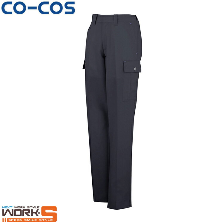 Rakuten - CO-COS コーコス A-5076レディースカーゴパンツ S M L LL ワークウェア 作業着 作業服 セール中！！