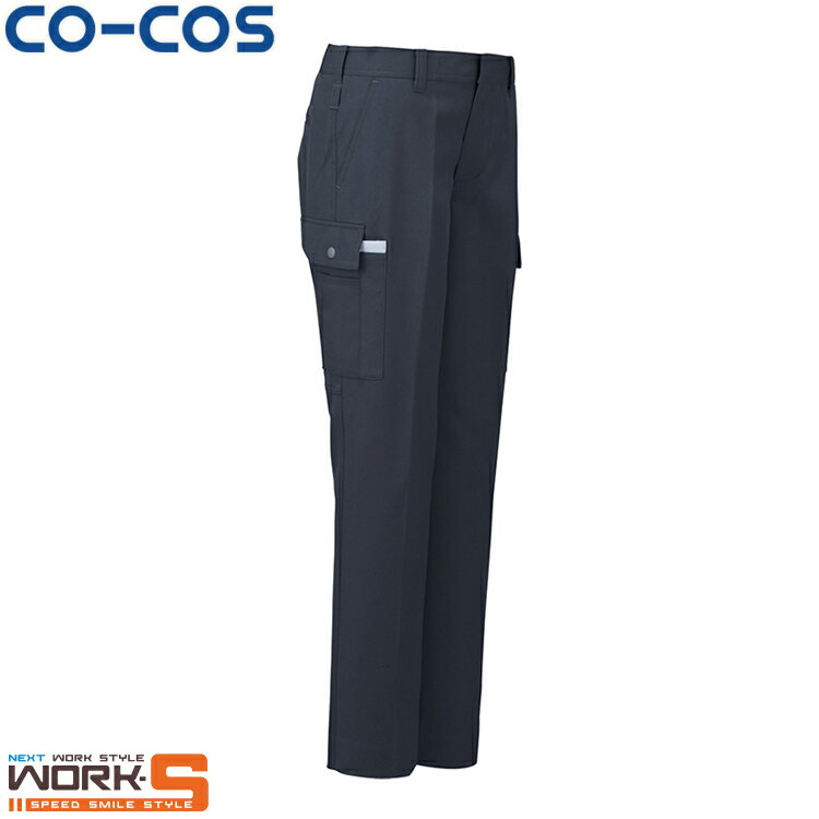 Rakuten - CO-COS コーコス A-5176レディースカーゴパンツ 3L ワークウェア 作業着 作業服 セール中！！