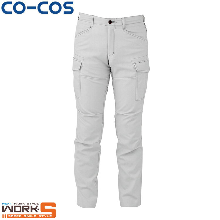 CO-COS コーコス A-9175ストレッチカーゴパンツ 4L 5L 6L ワークウェア 作業着 作業服 セール中！！