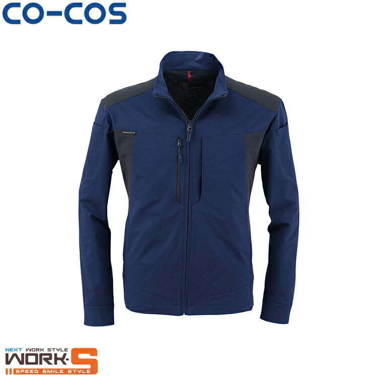 CO-COS コーコス A-91814WAYストレッチジャケット 3L オールシーズン対応　上下ありワークウェア 作業着 作業服 セール中！！