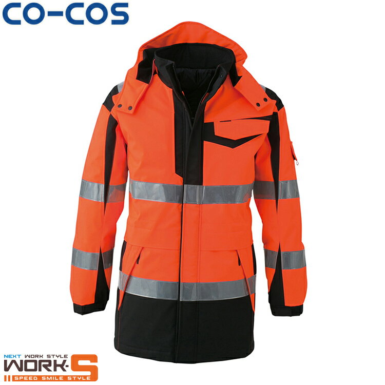 CO-COS コーコス CS-2426防寒コート M L LL あったかいワークウェア 作業着 作業服 セール中!!
