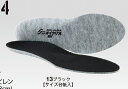 CO-COS コーコス G-204ニオイクリアCインソールアーチ M L ワークウェア 作業着 作業服 セール中!!