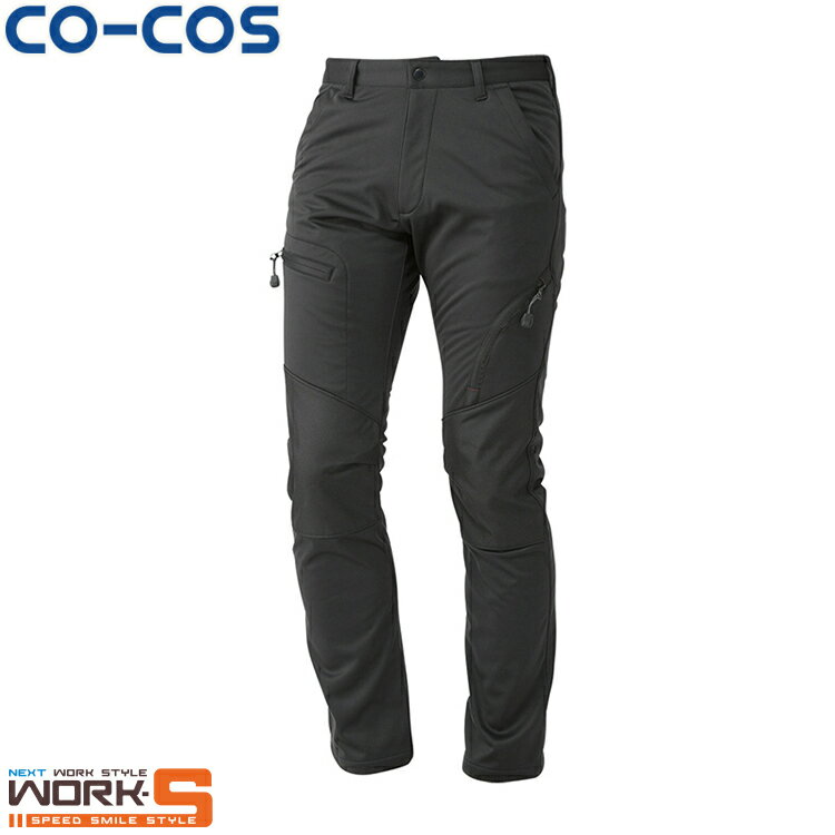 CO-COS コーコス G-2243防風ストレッチパンツ 4L 5L 6L オールシーズン対応ワークウェア 作業着 作業服 セール中！！
