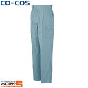 CO-COS コーコス J-565ワンタックフィッシング 110 115 120 125 ワークウェア 作業着 作業服 セール中!!