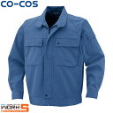 CO-COS コーコス P-4491ブルゾン EL オールシーズン対応　上下ありワークウェア 作業着 作業服 セール中！！