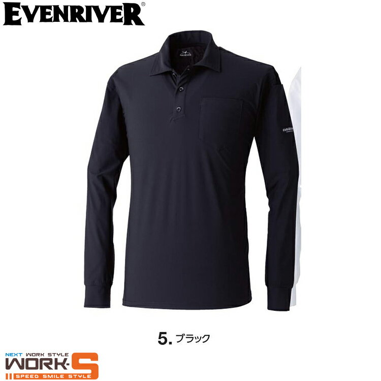 Rakuten - EVEN RIVER イーブンリバー GRM06 マックスクール長袖ポロシャツ M L LL 3L 4L オールシーズン対応ワークウェア 作業着 作業服 セール中！！