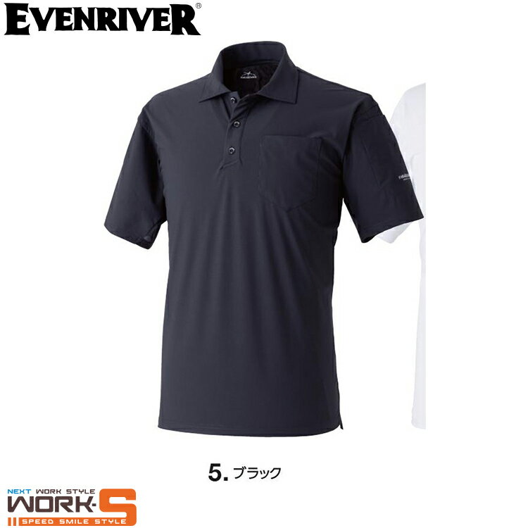 EVEN RIVER イーブンリバー GRM16 マックスクールポロシャツ M L LL 3L 4L オールシーズン対応ワークウェア 作業着 作業服 セール中！！