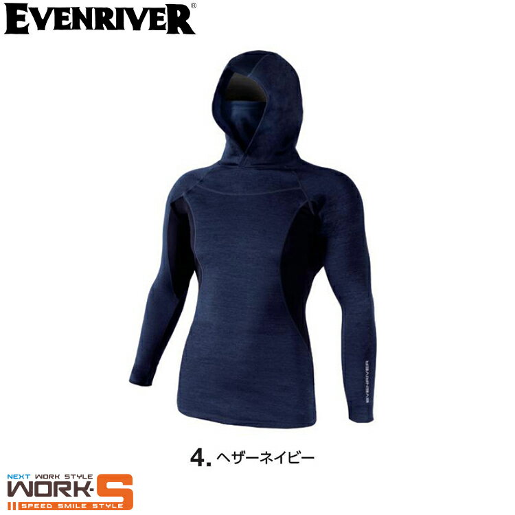 Rakuten - EVEN RIVER イーブンリバー GTV46 ヒートボディフーディーハイネック M L LL 3L 4L 5L オールシーズン対応ワークウェア 作業着 作業服 セール中！！