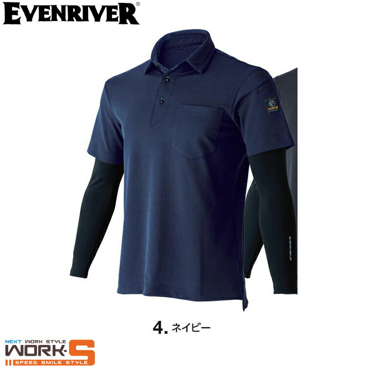 Rakuten - EVEN RIVER イーブンリバー HY09 フェイクレイヤードドライポロシャツ M L LL 3L 4L オールシーズン対応ワークウェア 作業着 作業服 セール中！！