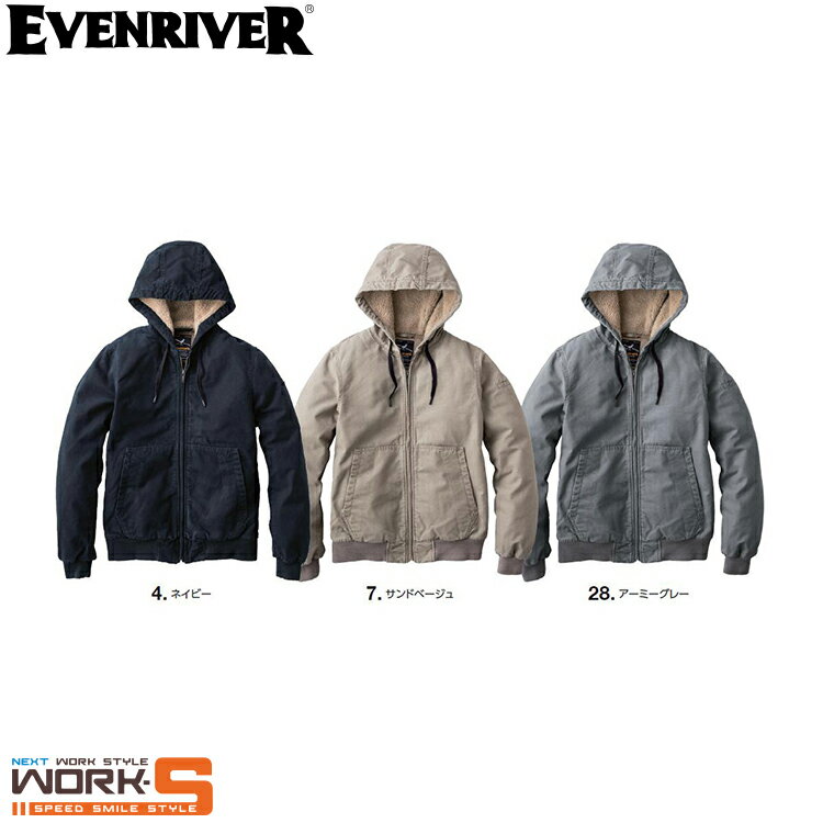 Rakuten - EVEN RIVER イーブンリバー R608 コットン裏ボアフーディジャケット M L LL 3L 4L 5L オールシーズン対応 上下ありワークウェア 作業着 作業服 セール中！！