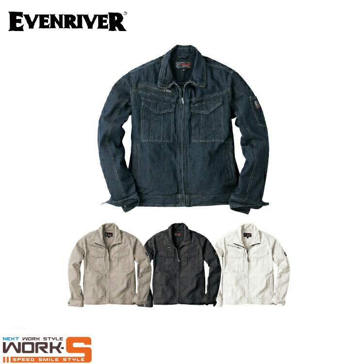 EVEN RIVER イーブンリバー SR-4007 スタンダードブルゾン 5L オールシーズン対応 上下ありワークウェア 作業着 作業服 セール中！！