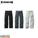 EVEN RIVER イーブンリバー US-1102 フィッシャーストライプカーゴ S M L LL 3L 4L 5L 6L 7L オールシーズン対応 上下あり...