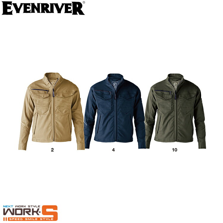 Rakuten - EVEN RIVER イーブンリバー US1507 エクストリームストレッチマックスブルゾン S M L LL 3L 4L 5L オールシーズン対応 上下ありワークウェア 作業着 作業服 セール中！！