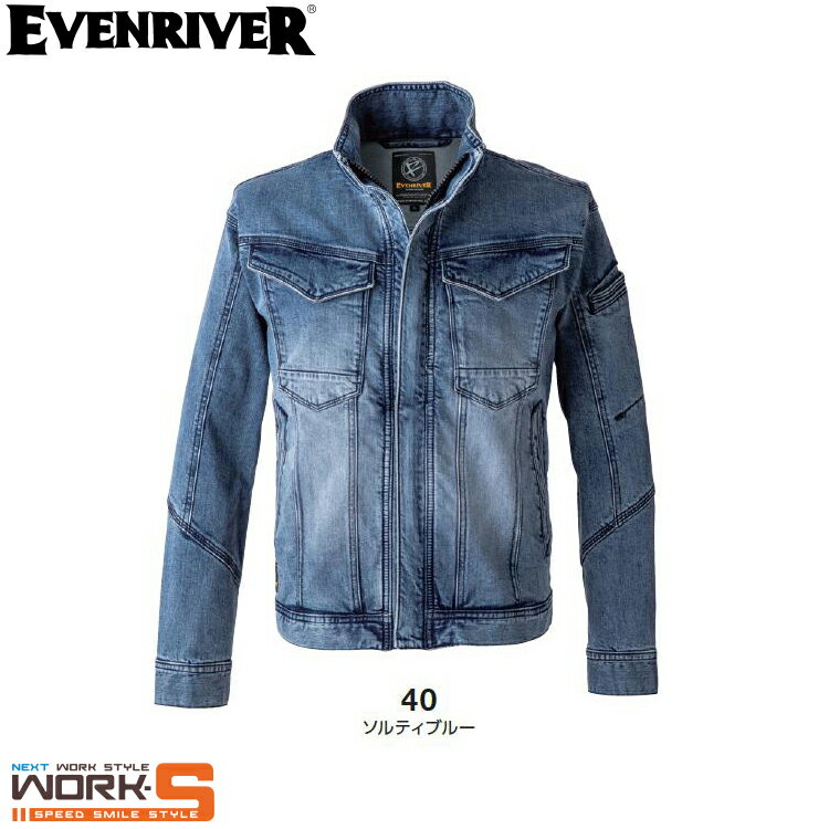 Rakuten - EVEN RIVER イーブンリバー USD1107 ストレッチデニムジャケット S M L LL 3L 4L 5L オールシーズン対応 上下ありワークウェア 作業着 作業服 セール中！！