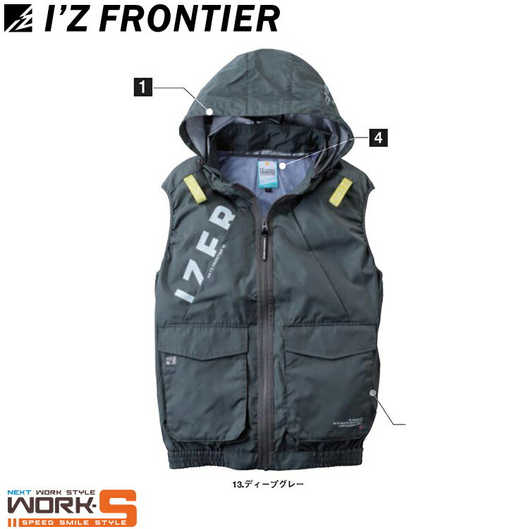楽天市場】空調服 i'z frontier（ベスト｜作業着・作業服）：安全