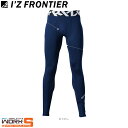 アイズフロンティア I'Z FRONTIER 205 冷感コンプレッションタイツS M L LL 3L 熱中症対策 快適 安全ワークウェア 作業着 作業服 セー...