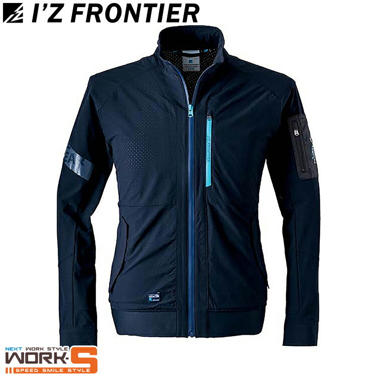 Rakuten - アイズフロンティア I'Z FRONTIER 3280 A．D．ストレッチワークジャケットブラック シルバーグレー ネイビー オールシーズン対応 上下ありワークウェア 作業着 作業服 セール中！！