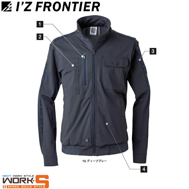 Rakuten - アイズフロンティア I'Z FRONTIER 3300 フリークウェンシーワークジャケットS M L LL 3L 4L ワークウェア 作業着 作業服 セール中！！