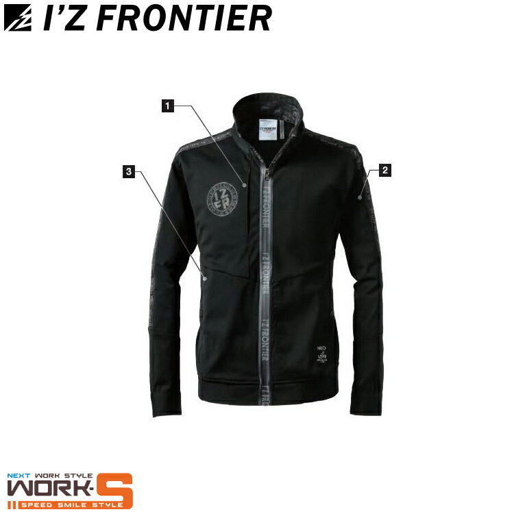 Rakuten - アイズフロンティア I'Z FRONTIER 3320 エアロタフネスワークジャケットS M L LL 3L 4L ワークウェア 作業着 作業服 セール中！！