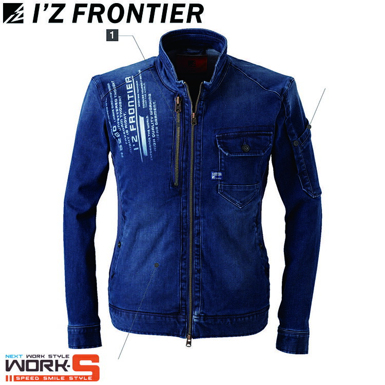 アイズフロンティア I'Z FRONTIER 5280 ストレッチワークジャケットS M L LL 3L 4L オールシーズン対応 上下ありワークウェア 作業着 作業服 セール中！！