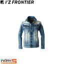 アイズフロンティア I'Z FRONTIER 7350 3DデニムワークジャケットS M L LL 3L 4L オールシーズン対応 上下ありワークウェア 作業着 作業服 セール中!!