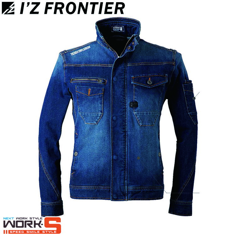 アイズフロンティア I'Z FRONTIER 7630 2WAYストレッチジャケットS M L LL 3L 4L オールシーズン対応 上下ありワークウェア 作業着 作業服 セール中！！