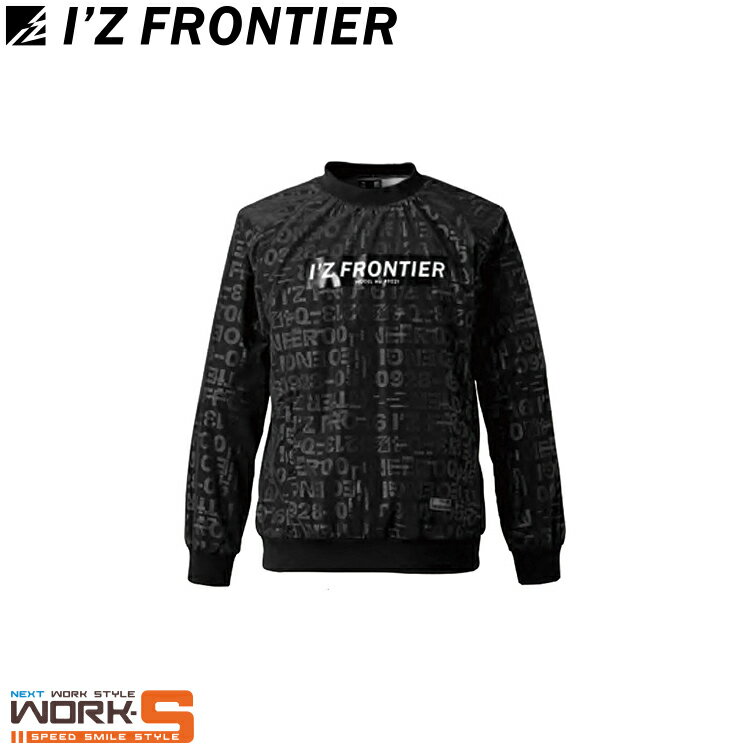 Rakuten - アイズフロンティア I'Z FRONTIER 9021 防風ストレッチピステM L LL 3L 4L ワークウェア 作業着 作業服 セール中！！