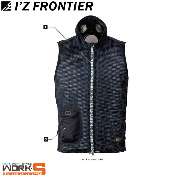 Rakuten - アイズフロンティア I'Z FRONTIER PS1077 インナーベスト・ペルチェセットS M L XL ワークウェア 作業着 作業服 セール中！！