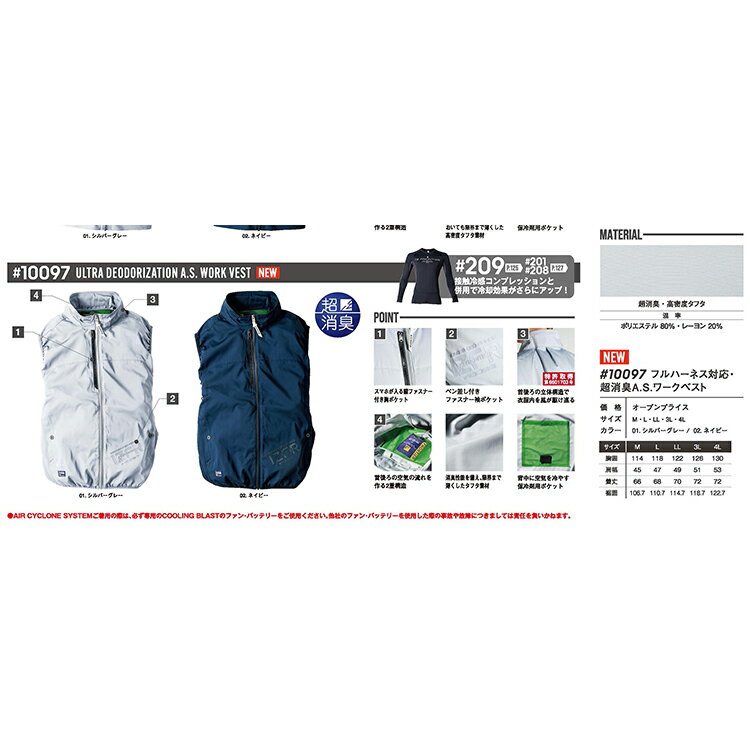 �������ե���ƥ��� I'Z FRONTIER 10097 A��S������٥���M L LL 3L 4L ���ߥ����ƥ��������� ����� ����� �������桪��