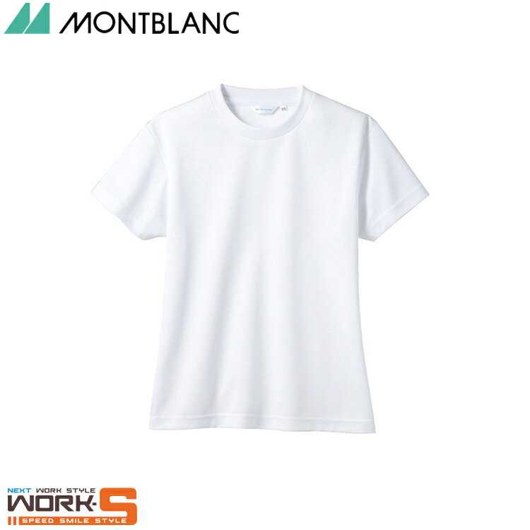 住商モンブラン 2-511 Tシャツ兼用半袖白袖ネット付SS SS S M L LL 3L 4L 5