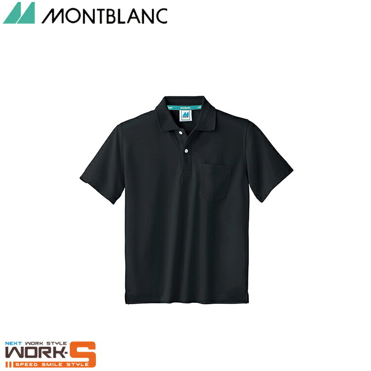 住商モンブラン 32-5060 ポロシャツ兼用半袖黒SS SS S M L LL 3L 4L 5L 介護 医療 看護