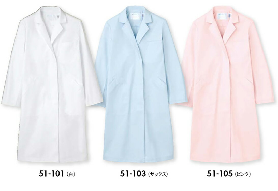 住商モンブラン 51-101 ドクターコートレディス長袖S白S S M L LL 3L 4L 介護 医療 看護